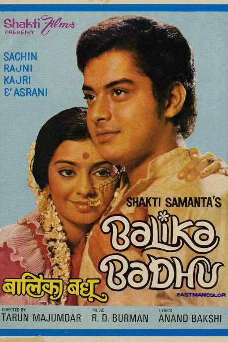 Balika Badhu